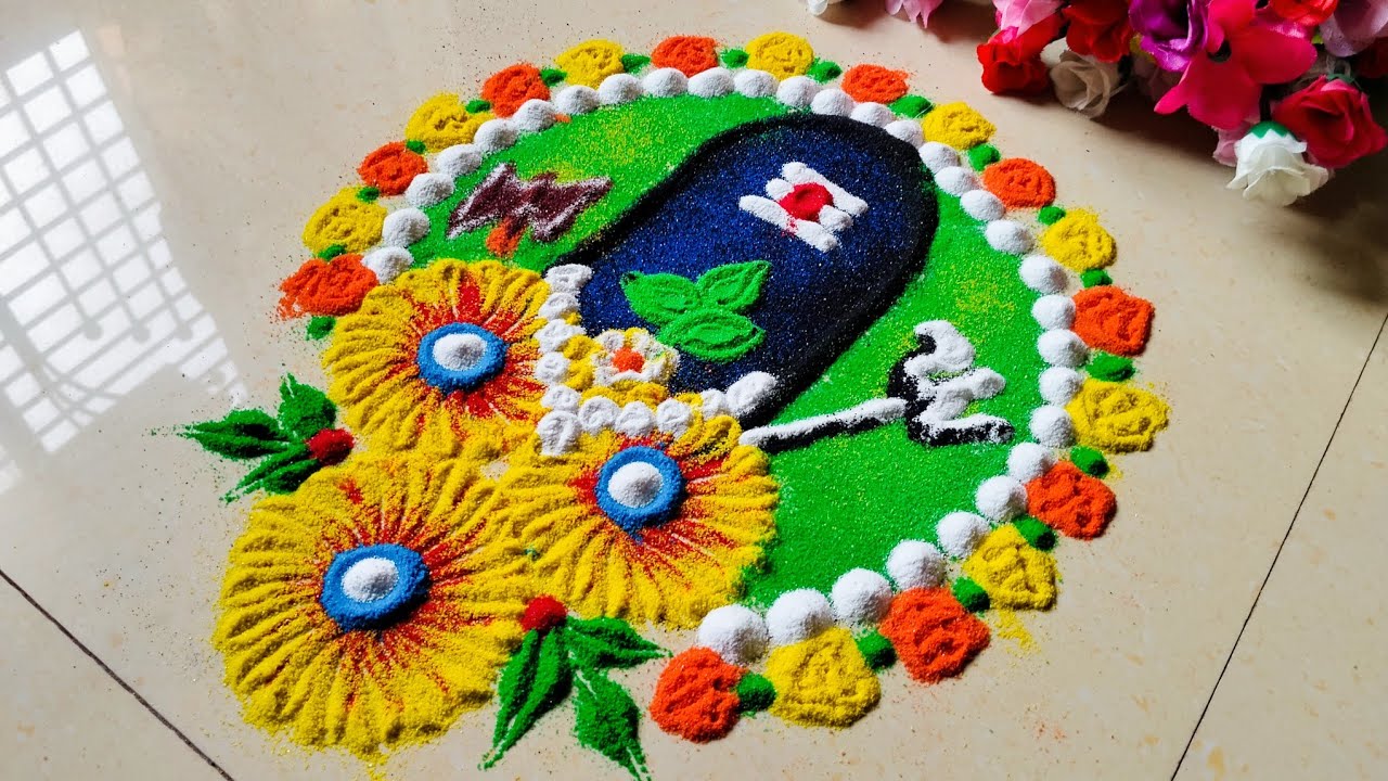 महाशिवरात्री विशेष खूपच साधी व सोपी शिवपिंडी रांगोळी🔱l Mahashivratri Special Rangoli Easy l