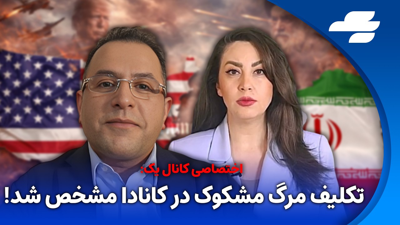 حمایت دولت کانادا از حمله نظامی