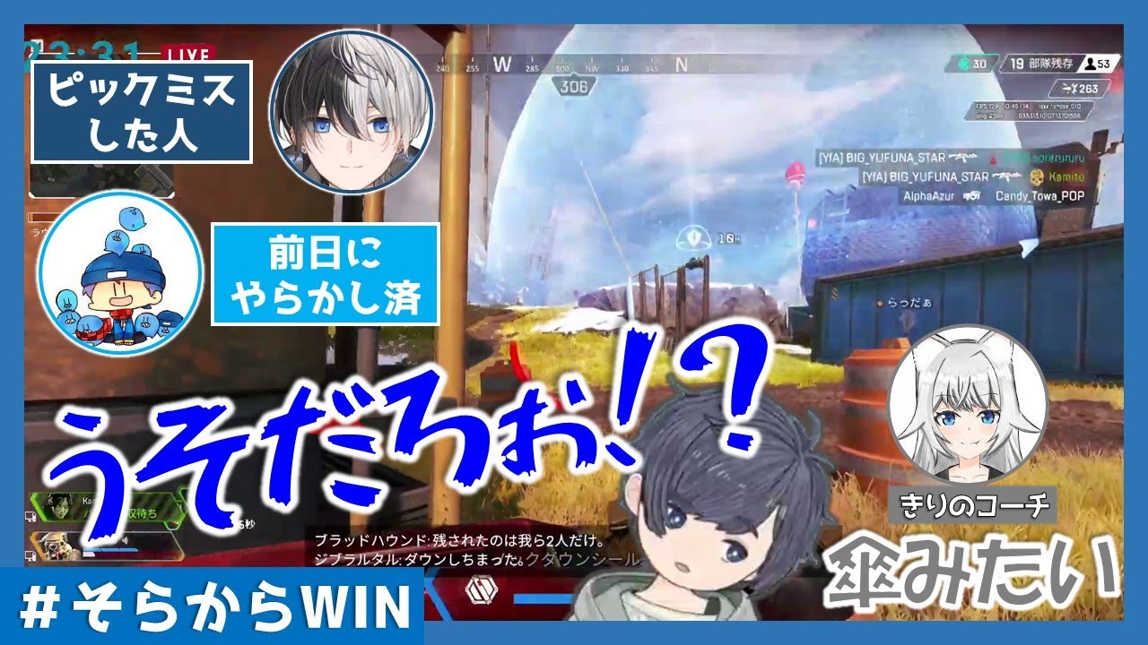 【そらる切り抜き】本番前にやらかし済のそらから：芸術点の高いそらるの傘ドーム＆Kamitoのピックミス（そらる/らっだぁ/Kamito/きりの）【2021年10月08日】