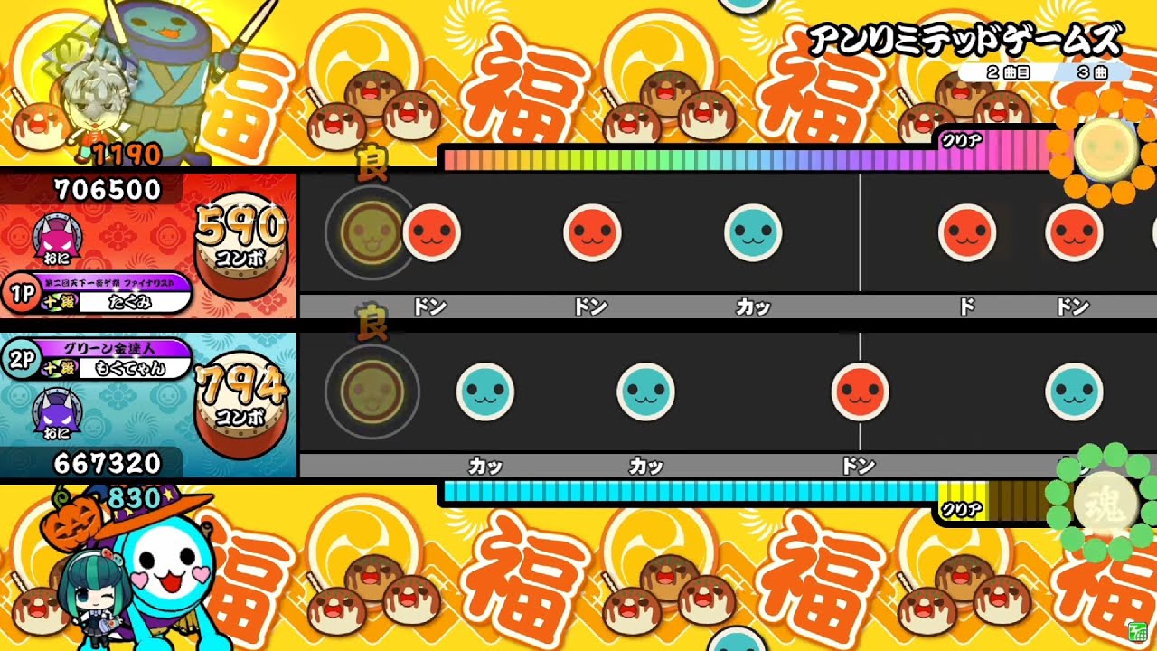 【太鼓の達人ニジイロver.】アンリミテッドゲームズ 表裏ツイン全良