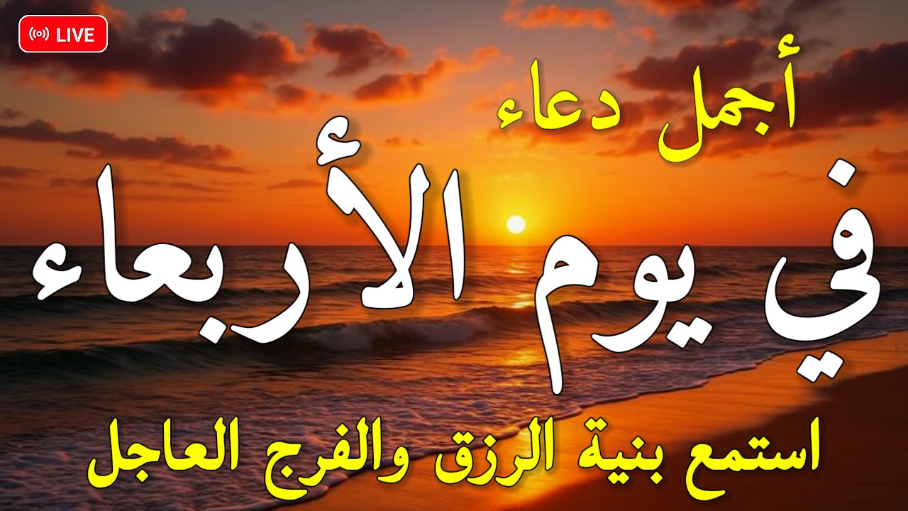 قراءة مؤثرة دورة واحدة قد تجلب لك الثروة