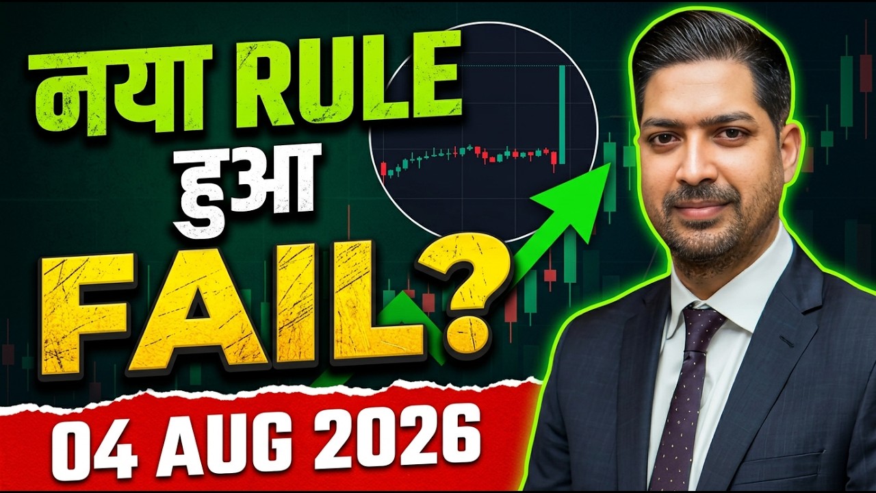 Nifty Analysis for BIG GLITCH (TUESDAY 04 AUGUST 2026) | Nifty INTENSE Tomorrow