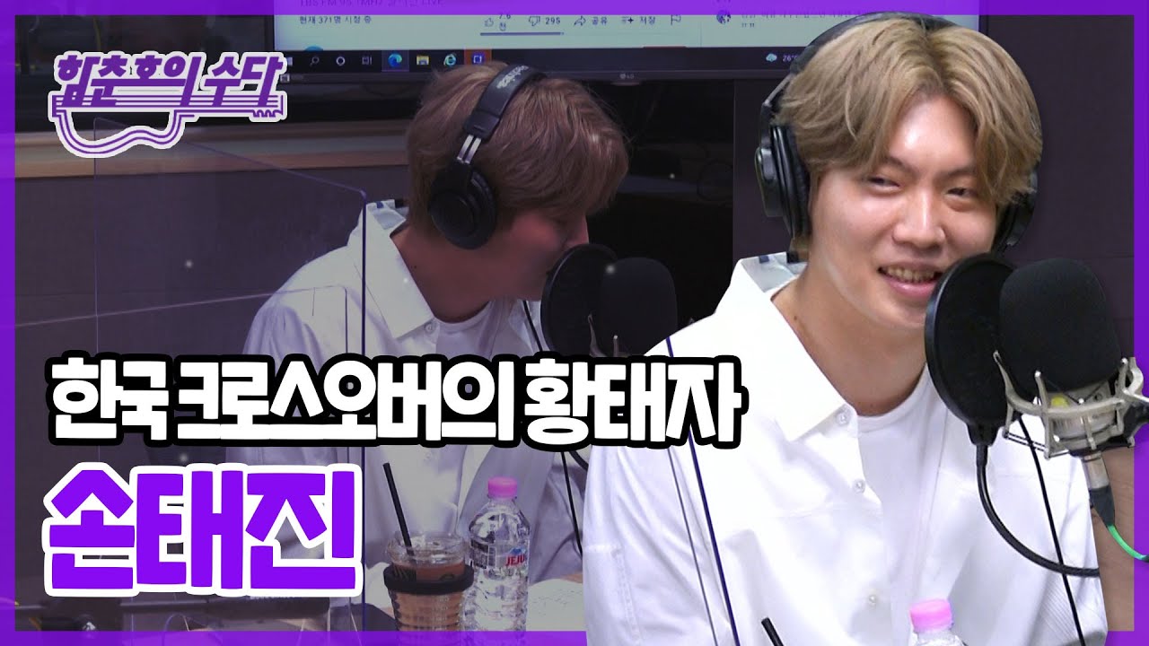 한국 크로스오버의 황태자 손태진 & 한국기타계의 황제 함춘호의 선물 🎁🥰 | 손태진 FULL.ver | 함춘호, 손태진의 선물 [함춘호의 포크송]