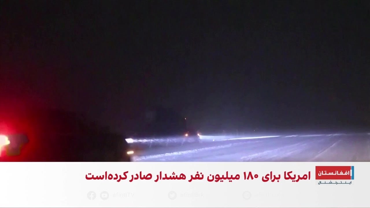 اختلال در زندگی عادی میلیون‌ها نفر بر اثر توفان در امریکا