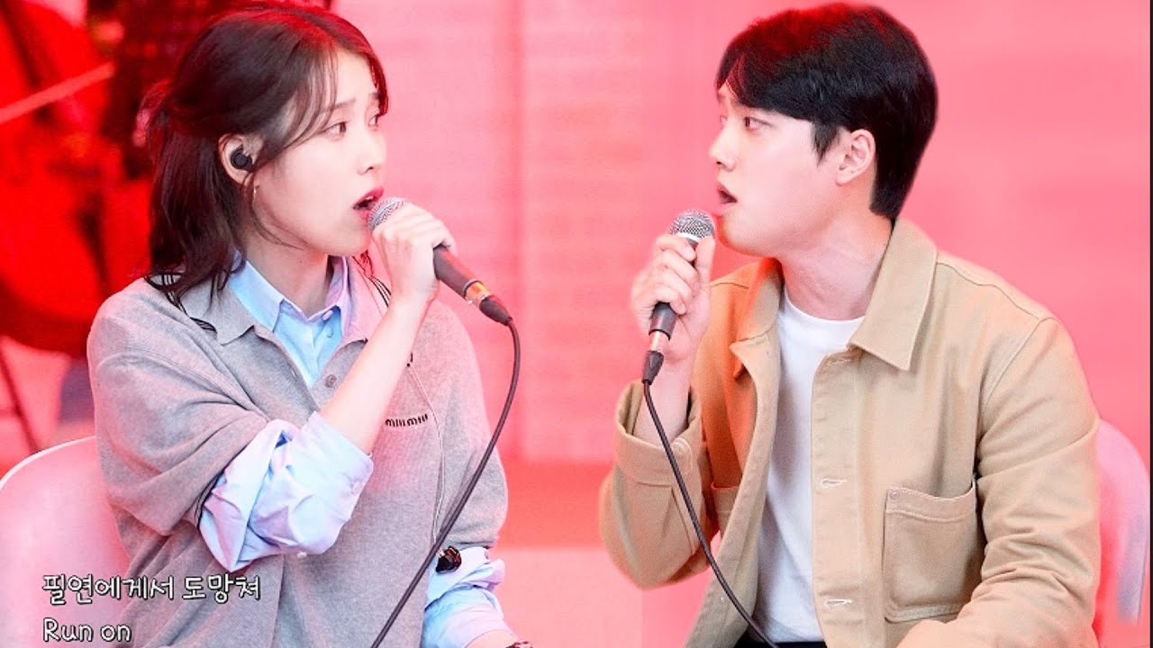 D.O.Cover Live IU's 