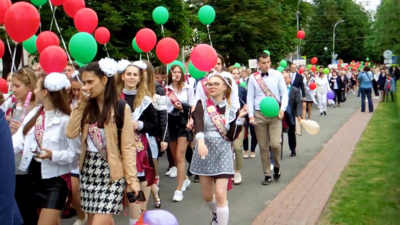 Выпускники 2019. Выпуск 11 класс. Шествие выпускников в Бобруйске. Последний звонок.