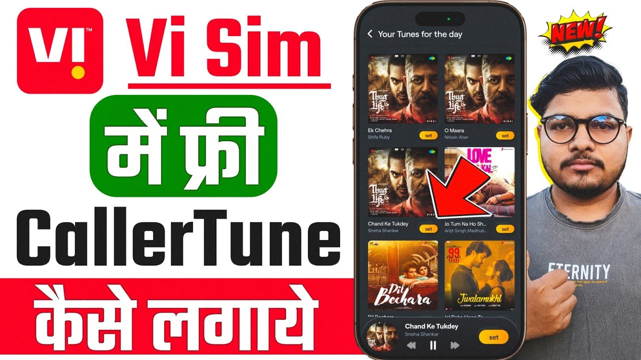 vi sim me caller tune kaise lagaye free | vi me caller tune kaise set kare | 2026