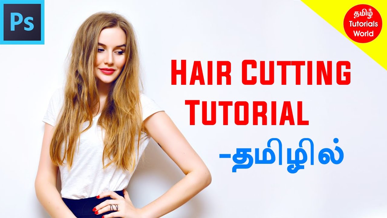 Hair Cutting Tutorial in Photoshop Tamil Tutorials World_HD