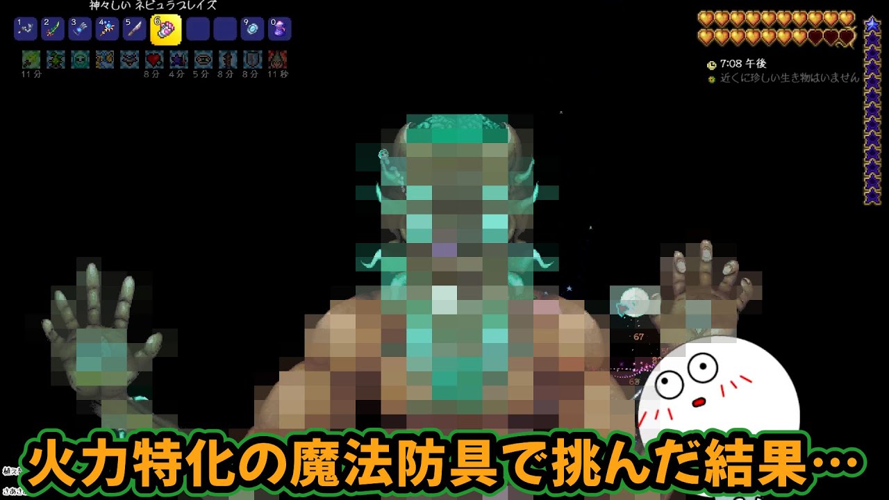 やっぱり脳筋には火力でしょ！！ｼｬｯ!!【テラリア】33
