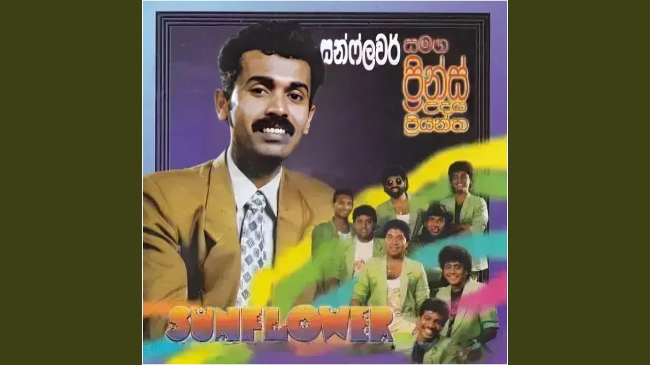 Oba Paa Pem Sina