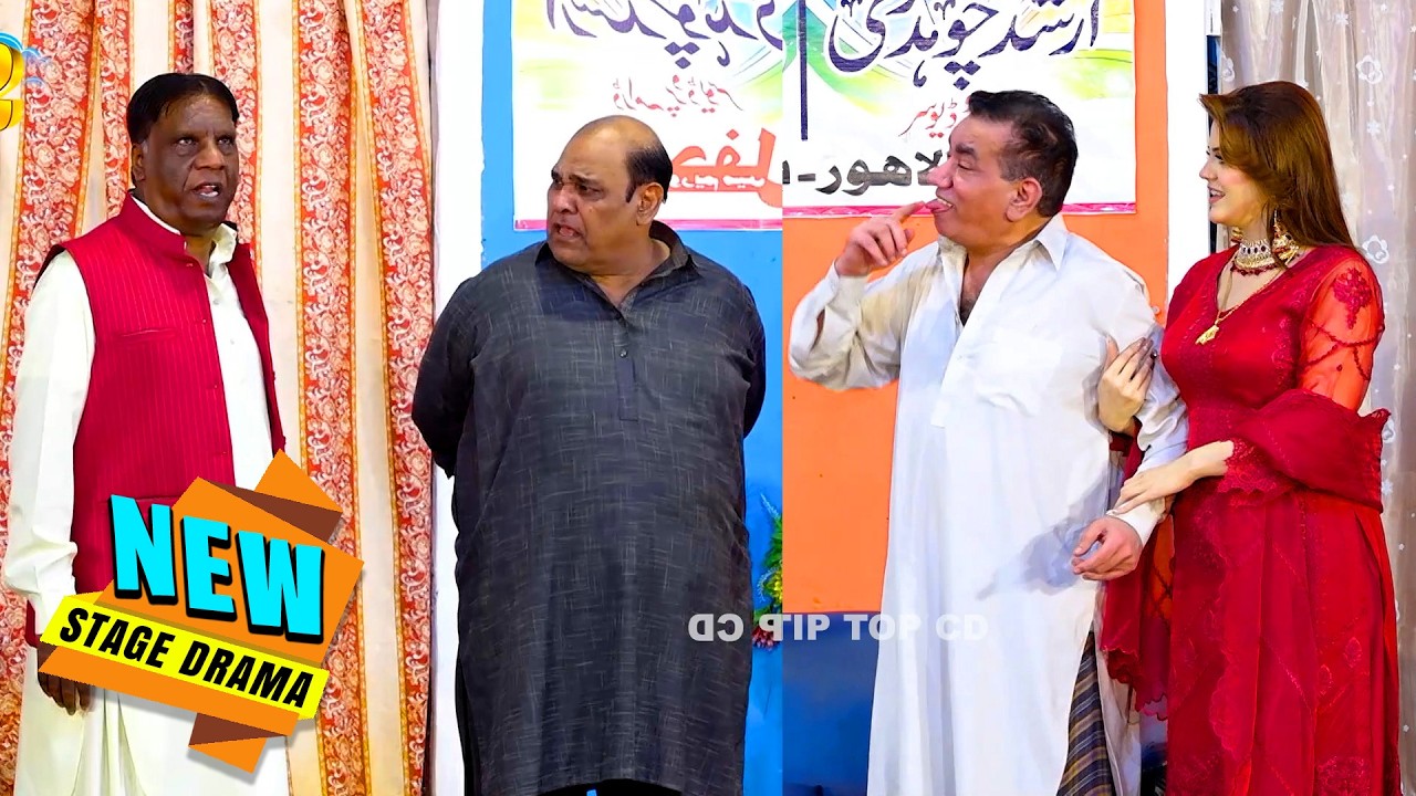 Nasir Chinyoti and Agha Majid | Amanat Chan | Stage Drama | Ghongroo Mangde Pyar | Comedy Clip 2025