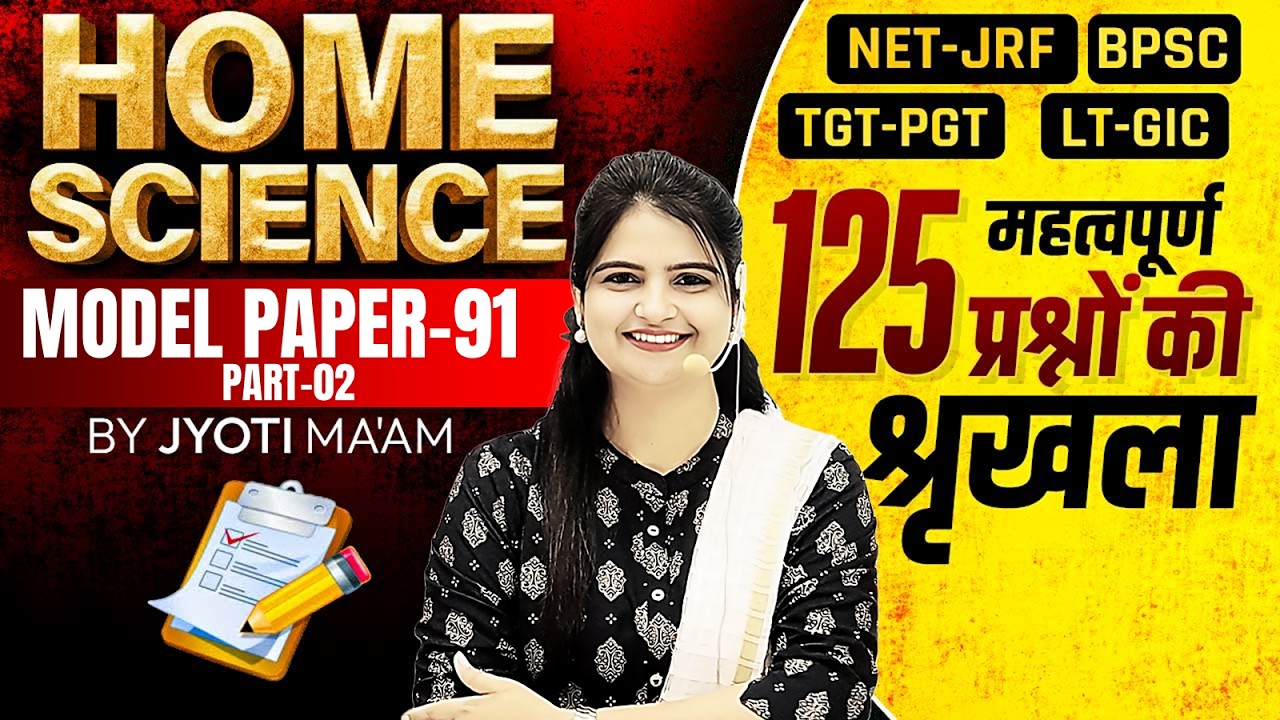 UGC NET Home Science Model Paper 91 | BPSC TRE 4, LT & GIC Lecturer Home Science Class by Jyoti mam