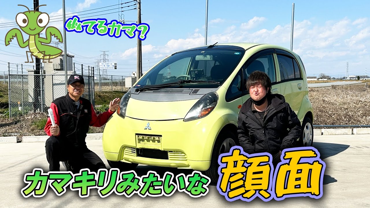 【迷車】こんなデザインの市販車って有りぃ？！徹底的にディスります！【ダサイ】
