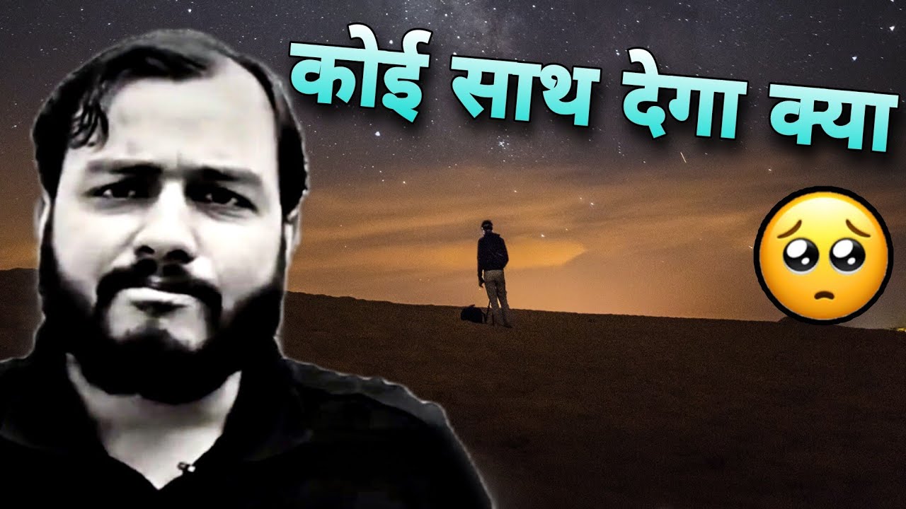 Deeply hearted motivation 🥺| Physics wallah|PW motivation|IIT/JEE/NEET MOTIVATION|Alakh Pandey
