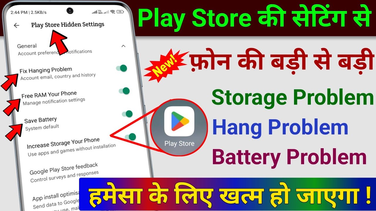 Play Store Hidden Features to Fix Battery Drain Problem | Fix Hang Problem | Increase RAM & Storage