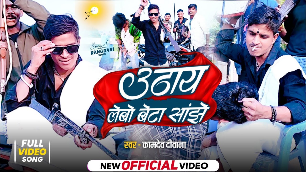 #Video