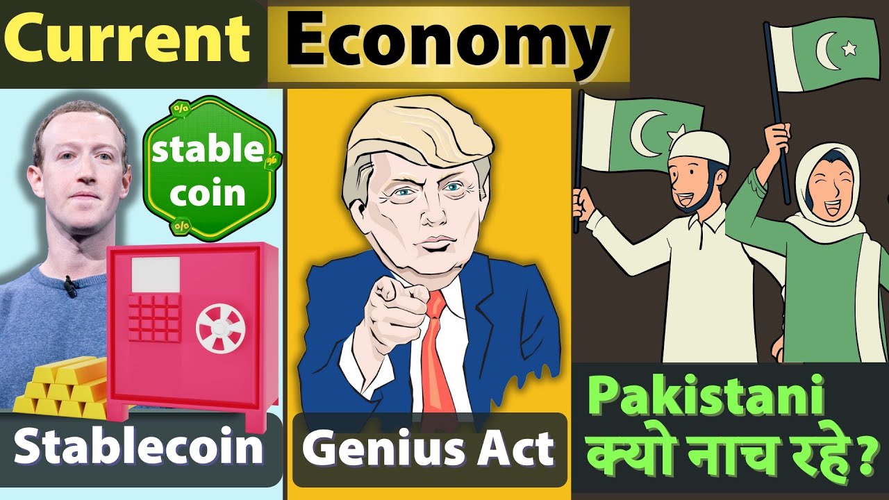 Economy - Stablecoin, Trump&rsquo;s Genius Act, Pakis dancing why? Current Affairs Simplified for UPSC