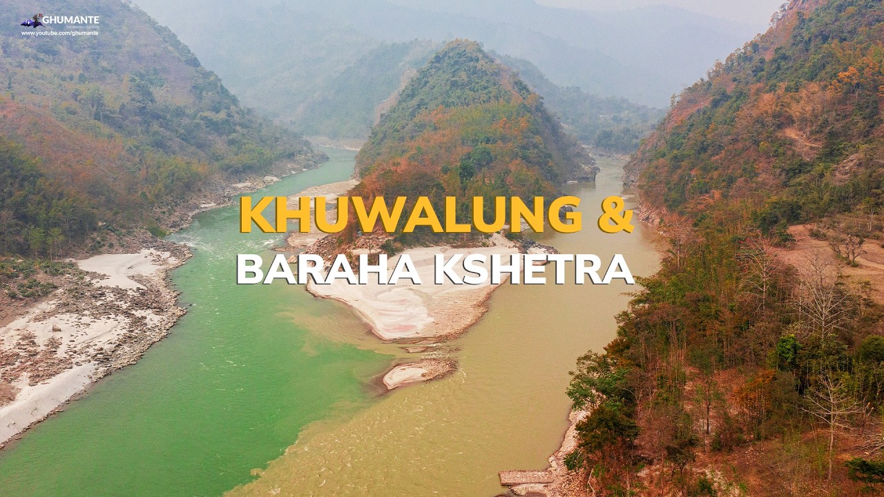 KHUWALUNG & BARAH KHSETRA | The Holy Sites of Sunsari | खुवालुङ र बराह क्षेत्र ।