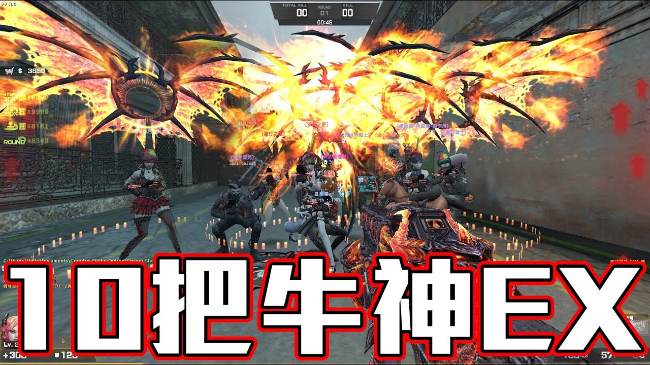 【CSO】當10把牛神EX『墮天闇翼．薩麥爾』對上困難級別阿比隆！展開翅膀超帥！｜沁欸CSO日常#373