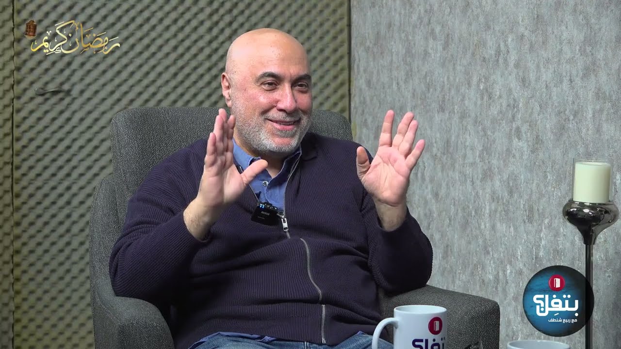 ما السؤال الذي دفع نعيم حلاوي الى مغادرة استديو #بتفل؟ ؟