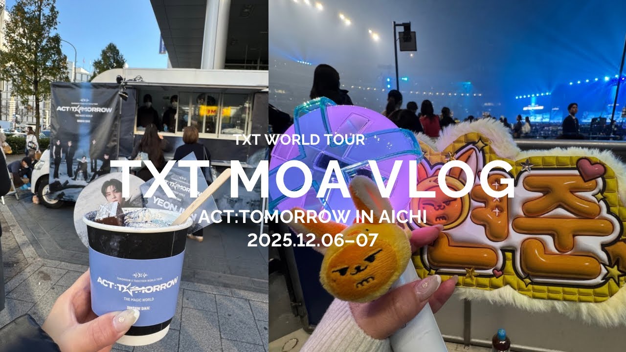 [Видеоблог MOA] Отчет об участии в двухдневном туре TXT ACT: TOMORROW в Айти