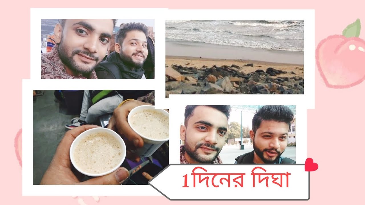 Honeymoon  digha.. দিঘায় হানিমুনে😅🏝️🛳️##amadergolpogulo ##dighavlogs #gaycouples