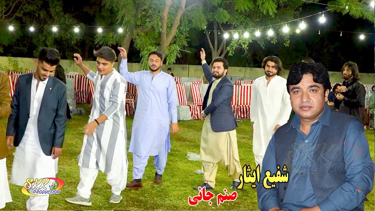 Pashto New Attan Song 2022 | Jar Sanam Jani Wo Rahoza | Shafi Esar Attan Songs.شفیع ایثار
