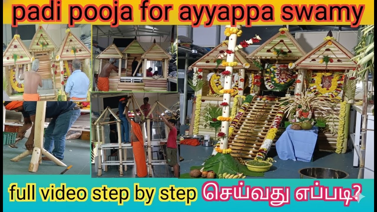 Ayyappa padi Pooja at home#Ayyappa padi Pooja decoration#full video step by step