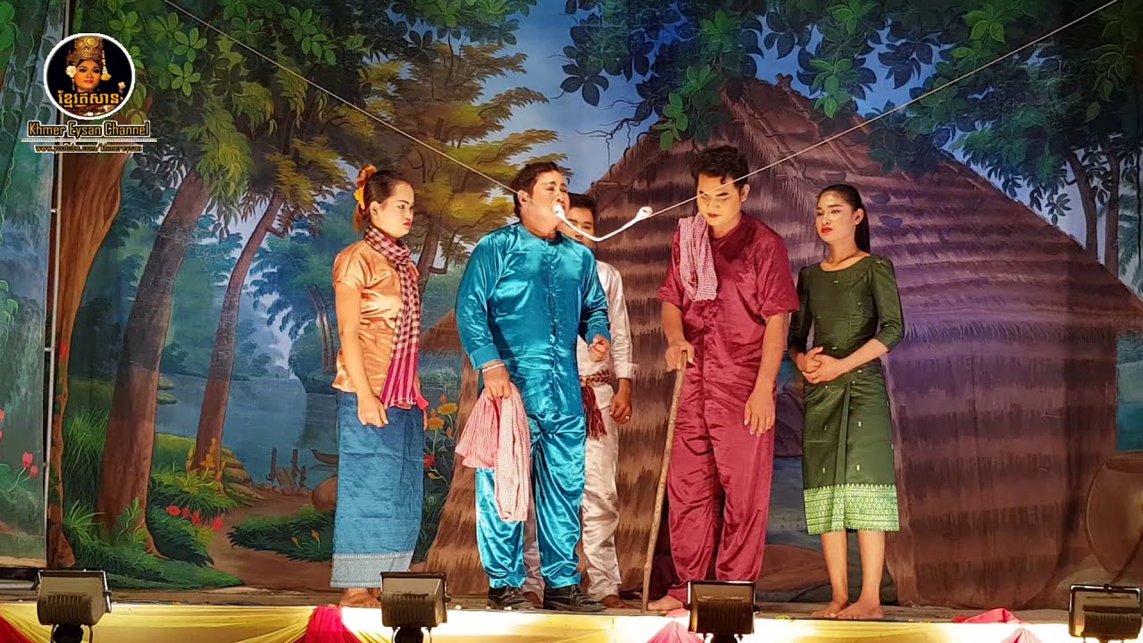 ល្ខោនបាសាក់ រឿងគុកកម្មជីវិត ១​​១ចប់ វង់នាយផ្លយ - lakhon basak of Tondkam chivit neay ploy 11
