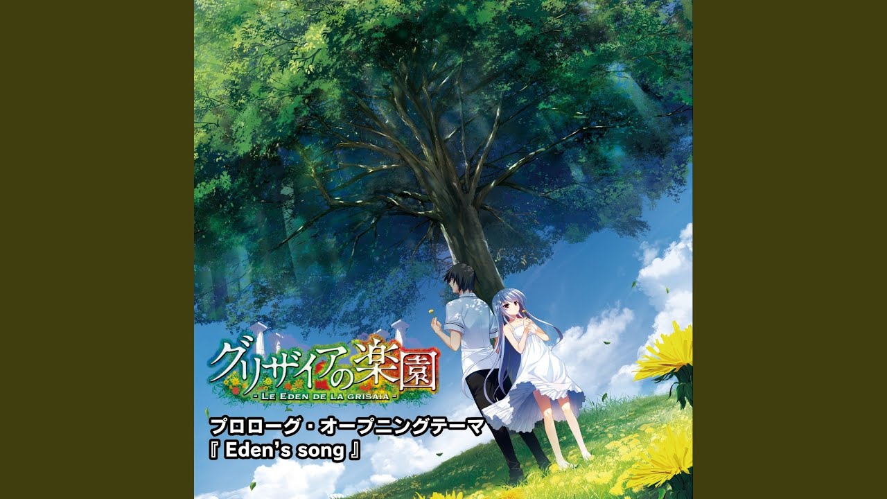 Eden's Song
