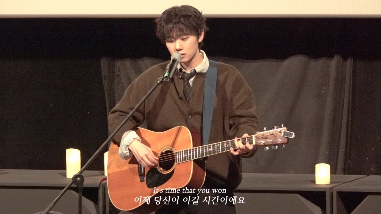 #4k [한글가사/해석] 241220 하현상 Falling slowly