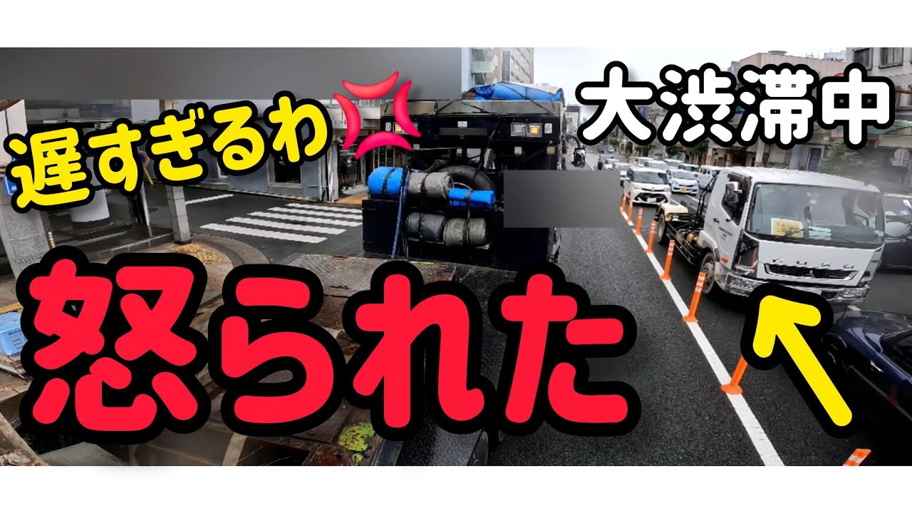 【遅すぎるわ】すみませーん#トレーラー #トラック #truck #trailer#trailerbacking#trailerbackup#左バック 