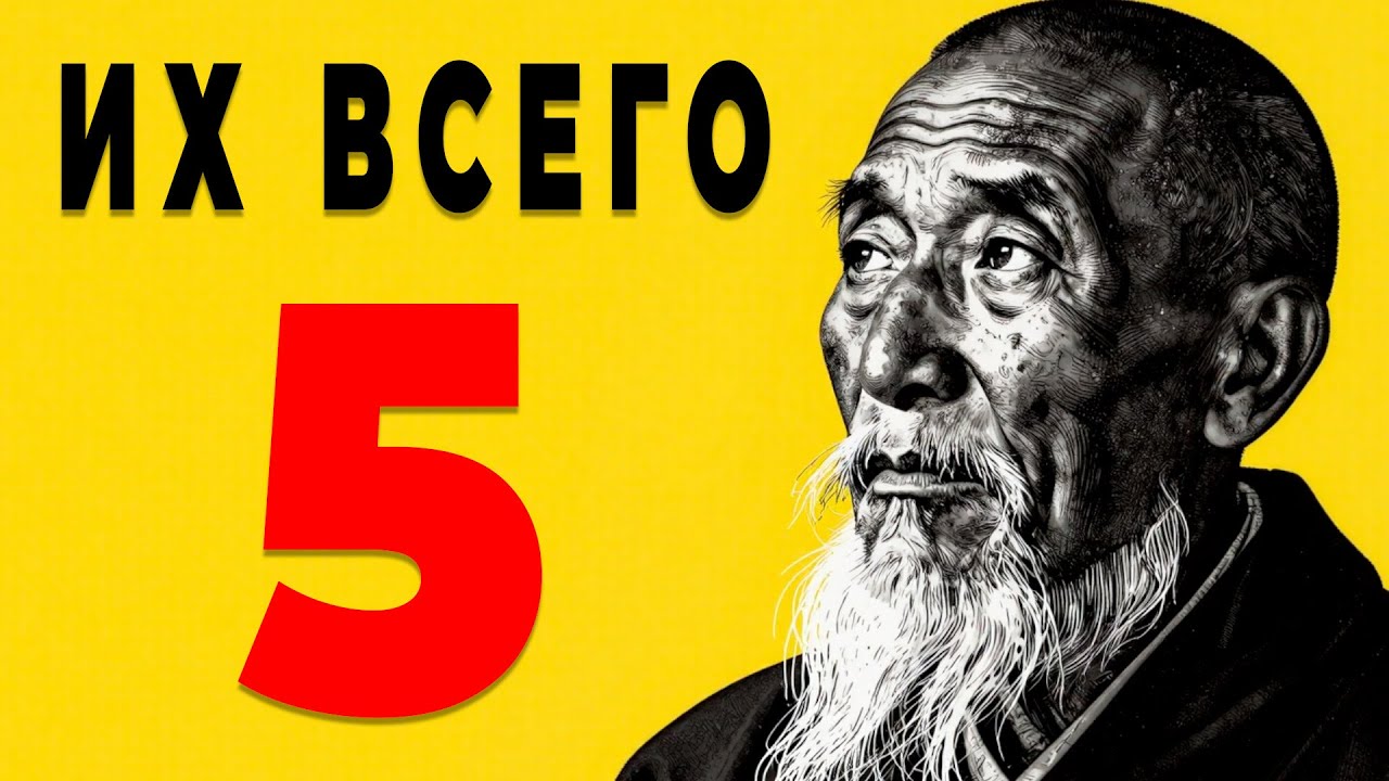 5 КЛЮЧЕЙ, Чтобы Деньги Сами Приходили в Твои Руки КАЖДЫЙ ДЕНЬ