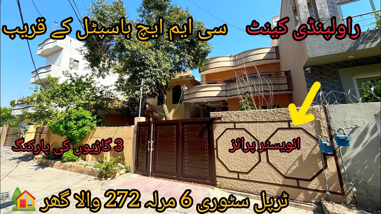 Near to CMH hospital 6 Marla triple story house for sale in Rawalpindi cantt