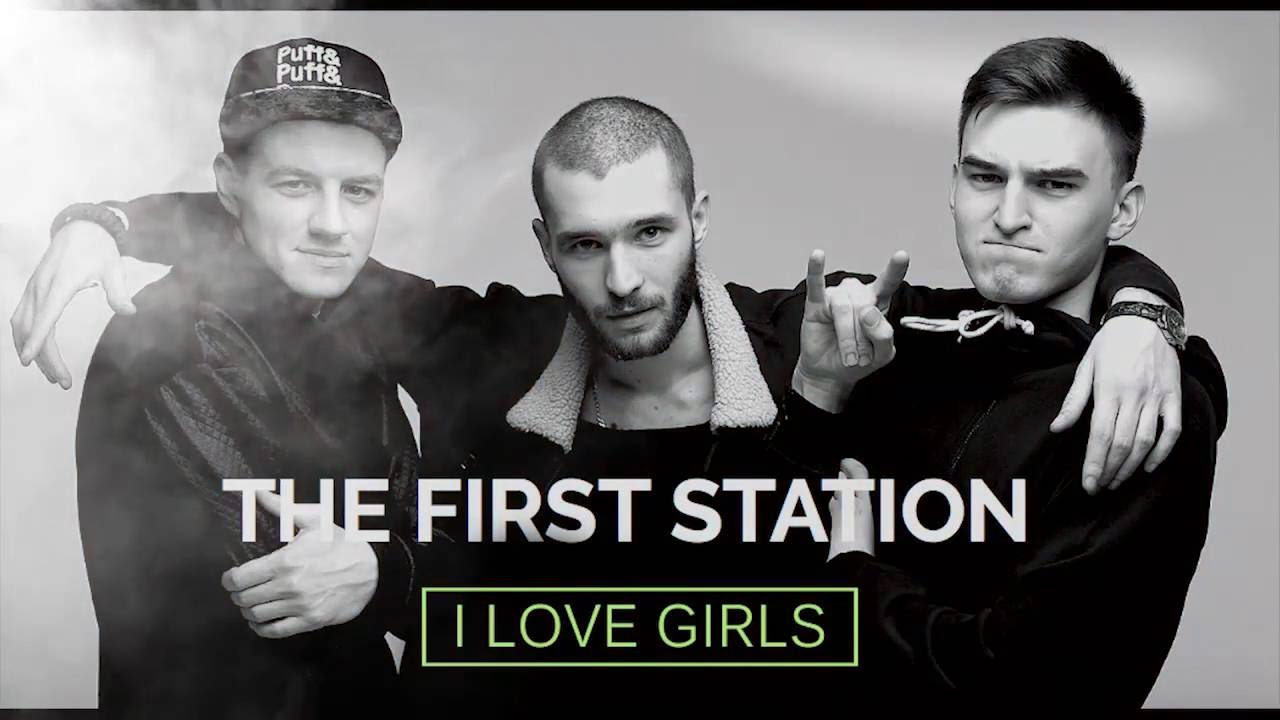 The First Station – I love girls