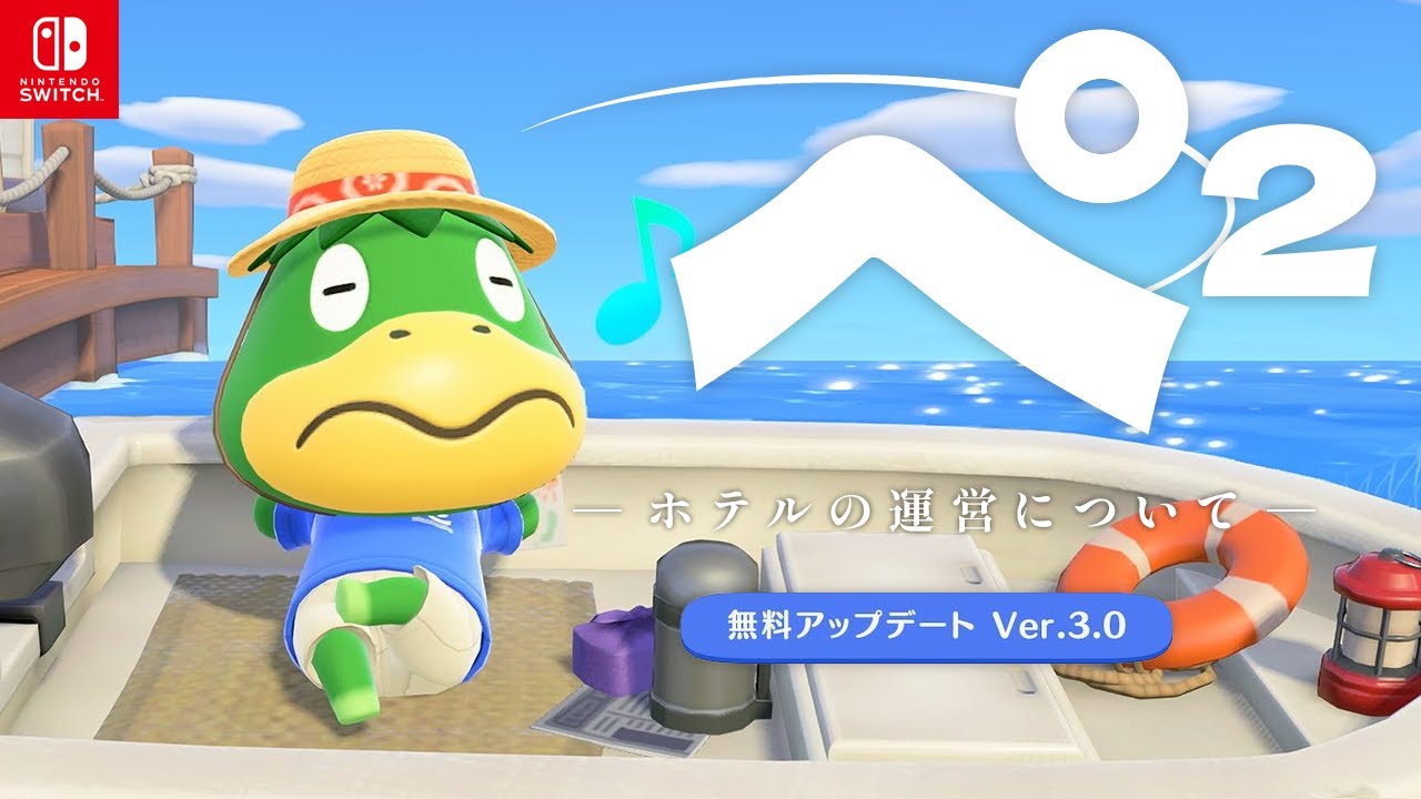 🟢かっぺいの海ホテル㈱ 出勤､二日目＆雑談【あつまれ どうぶつの森】ゲーム実況 #2 - 泳映社 池田エマ
