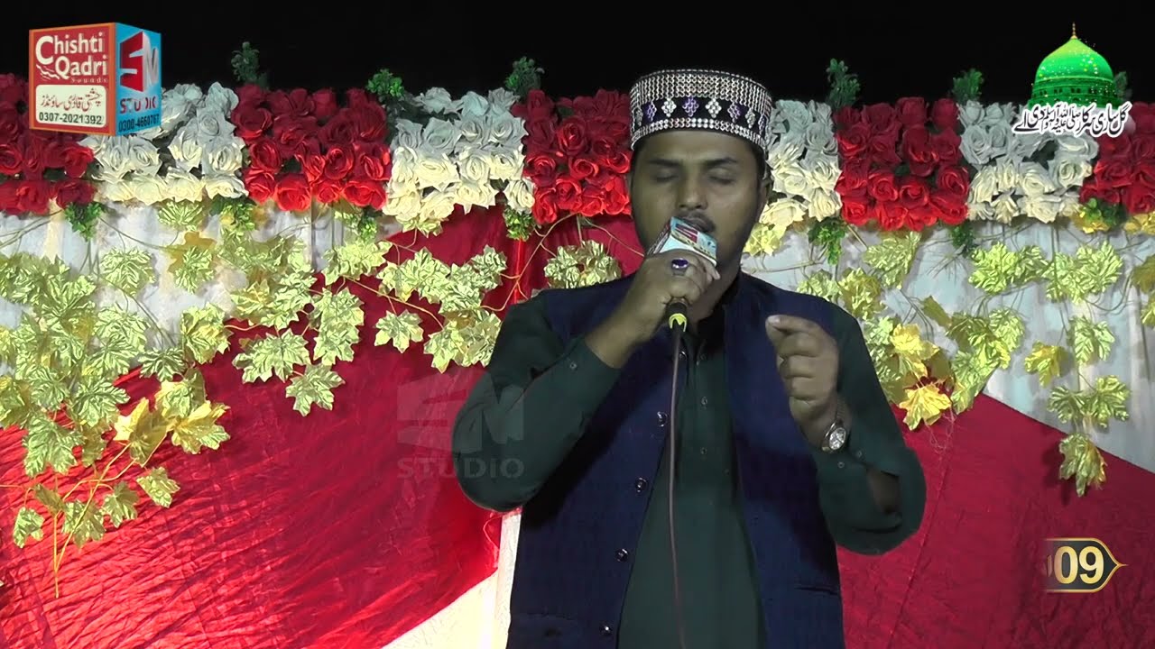 Tu Shah e Khuban Tu Jane Jana | Naat | Usman Qadri