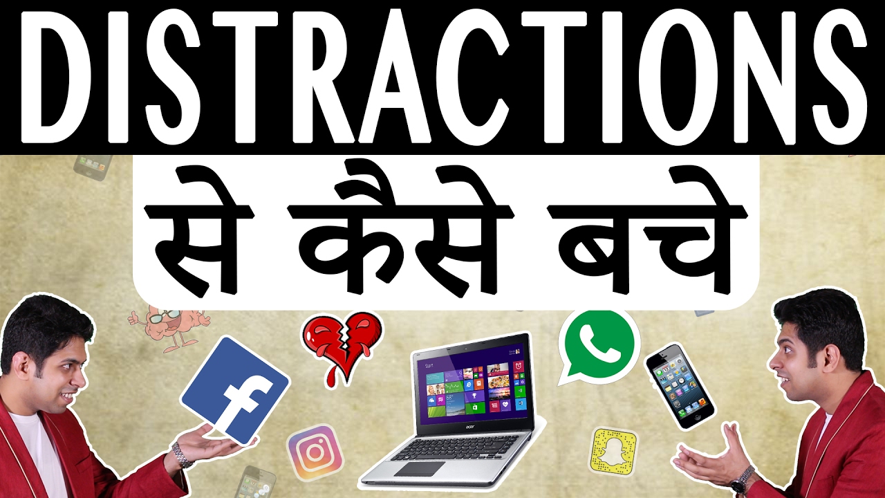 How to Avoid DISTRACTIONS? (10 Tips in Hindi)