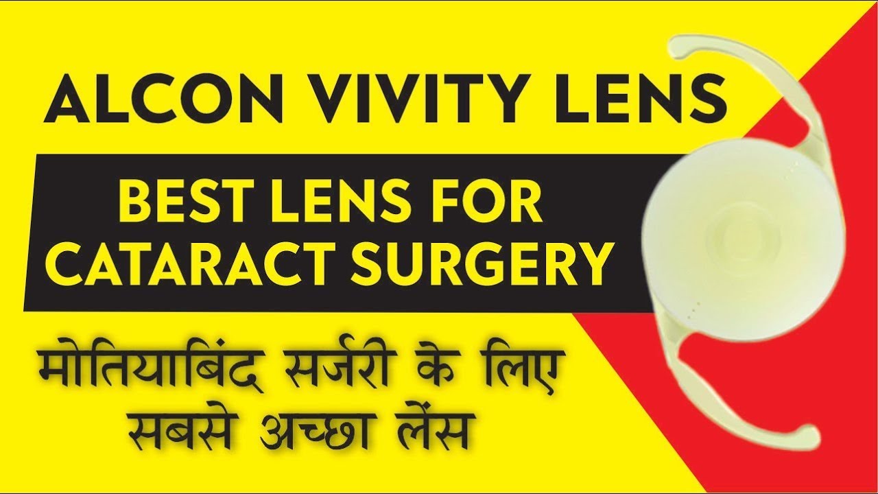 Vivity Lens By Alcon - Advantages  & tradeoffs | Vivity EDOF LENS vs Trifocal lenses | Halos & Glare
