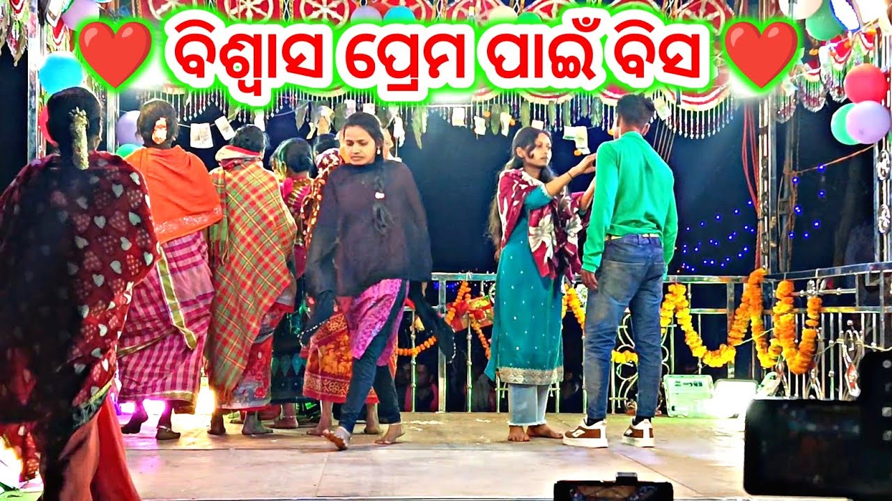 Malda New Natok ll Karna Guru Natok || ମୋ ଆଖି କାନ୍ଦୁଛି ତୋରି ପାଇଁ#Karna_guru_natak 