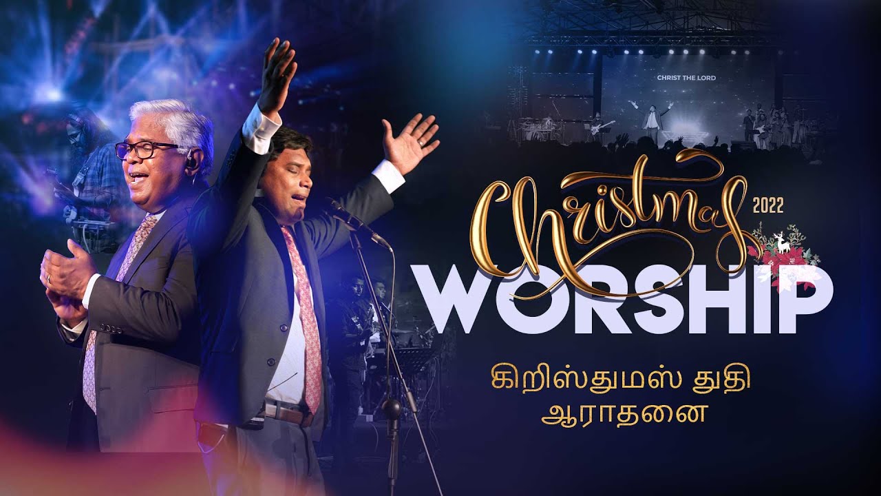 Special Christmas Service Praise & Worship (Bilingual) | AFT | Praise and Worship | 25-Dec-22