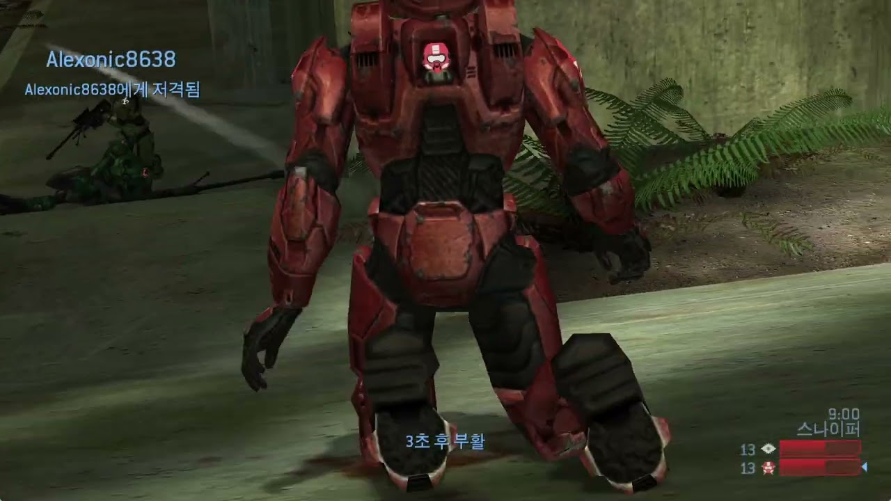 HALO 2 CLASSIC FFA#917