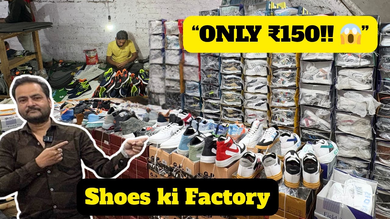 👉 “Agra Shoes Wholesale का सच! ₹150 में इतना अच्छा माल कैसे मिल रहा?”