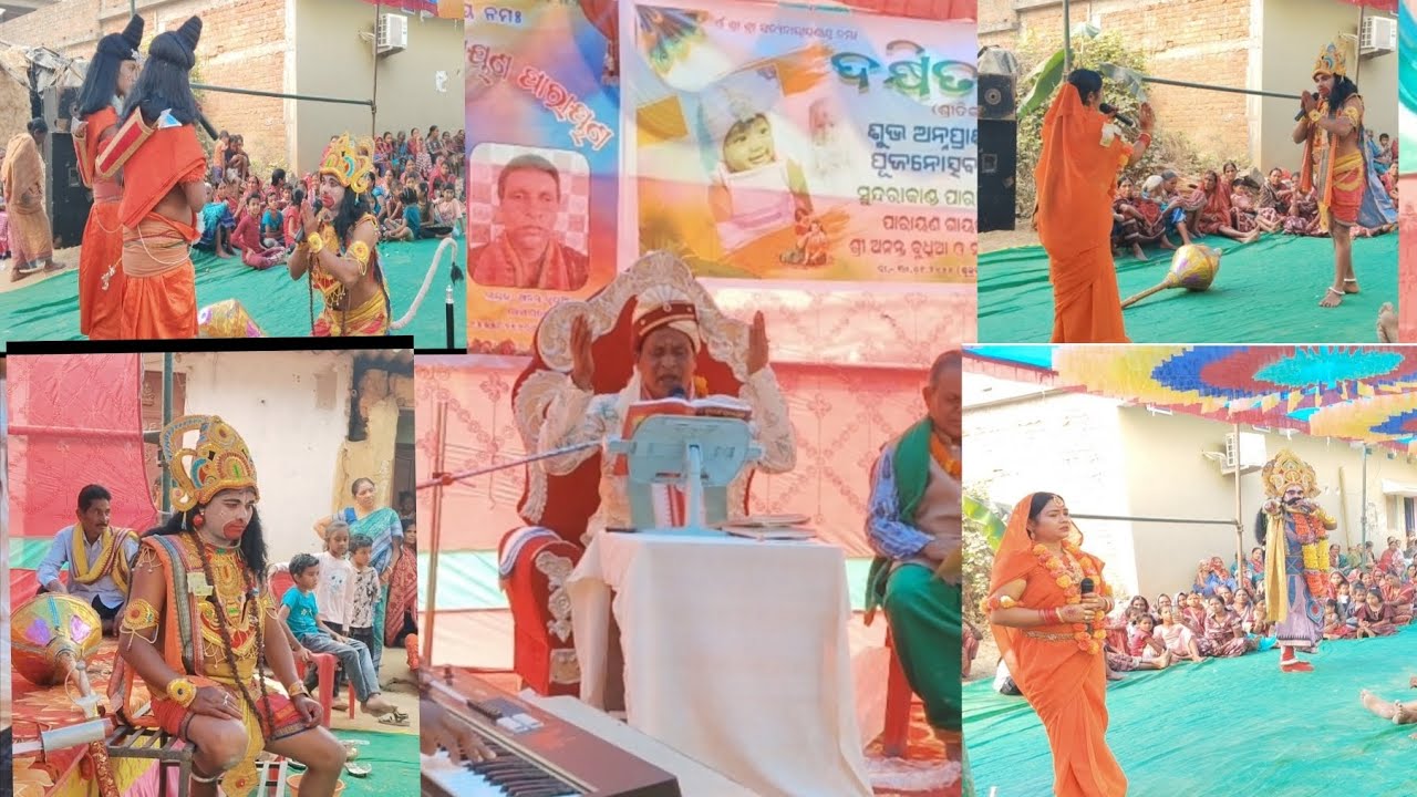 .    ତୁଳସୀ ରାମାୟଣ ପା‌ରାୟଣ ଅଭିନୟ ସହିତ ଗାୟକ ଅନ୍ତ ଵୁଧୀଆ ଅମାପତ୍ର. #anta #budhia .        