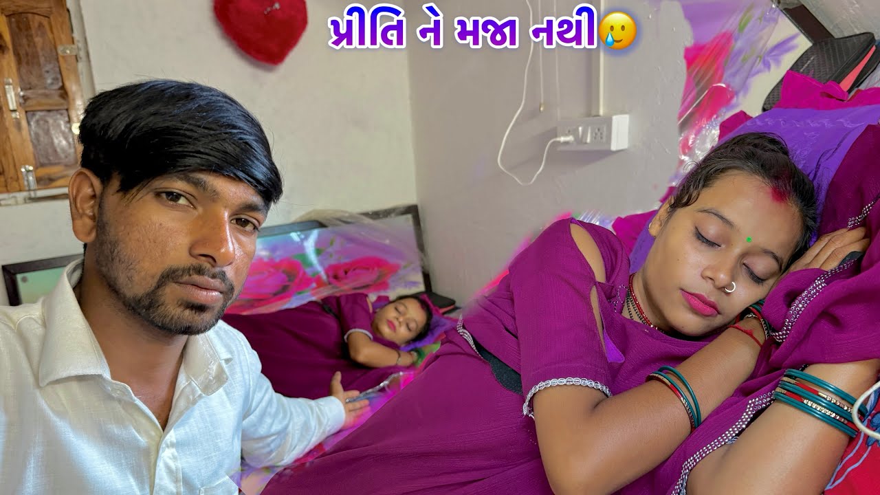 Priti is not having fun🥲 // Priti Ne Maja Nathi/ Pritiofficial 