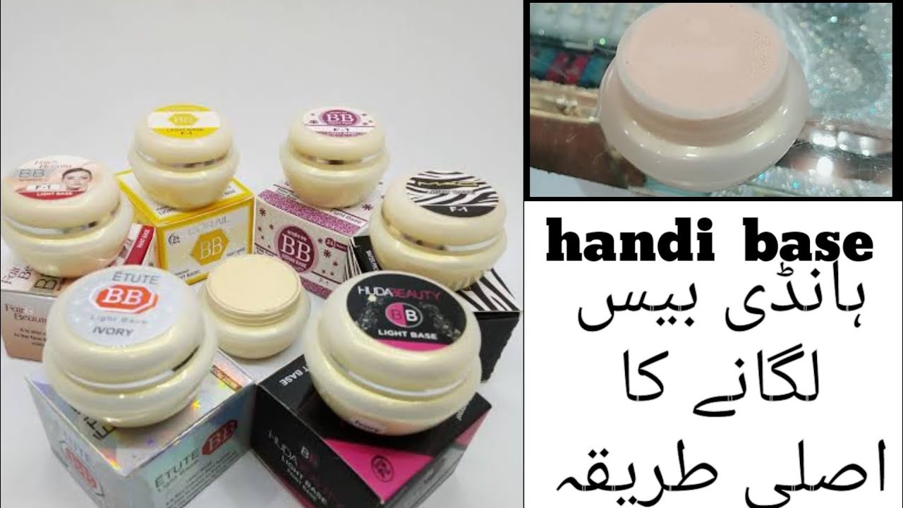 handi base ko lagane ka sahi tarika| handi base review easily available in pakistan urdu hindi