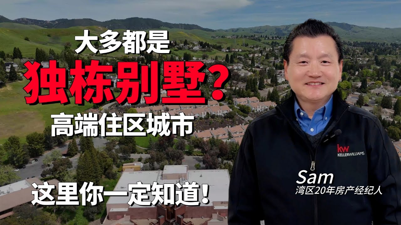 湾区宜居城市！为什么偏偏是这个城市？