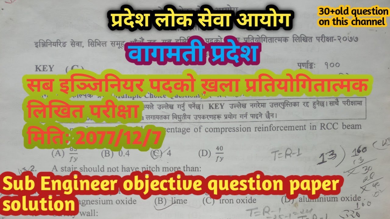 Sub engineer/Overseer (Civil, 5th Level) |Bagmati Pradesh | Loksewa Aayog Question..