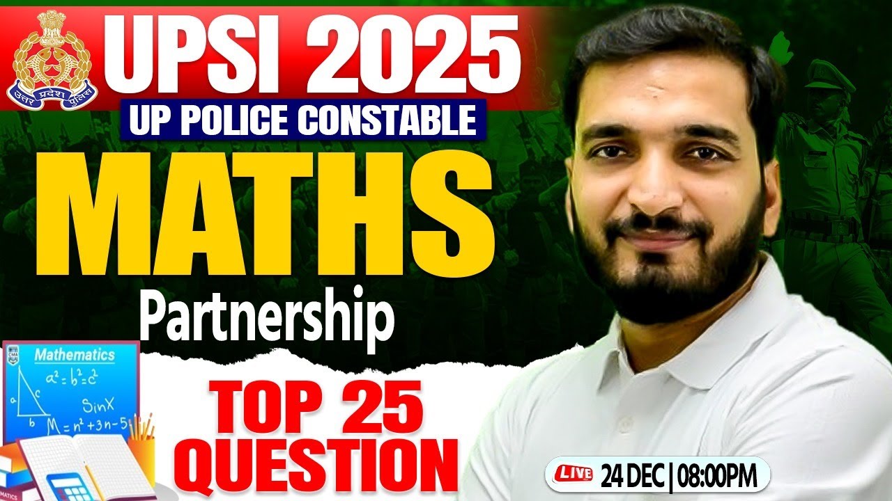 UPSI 2025 : Maths | Partnership, UP SI Maths, Maths for UP Police, Gyanendra Sir