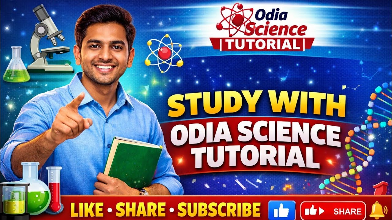 NEET EXAM ONLINE START LAST DATE 8 MARCH APPLY SOON 